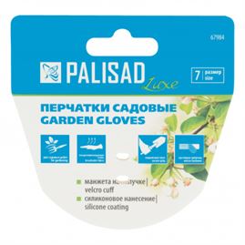Перчатки садовые на липучке, силиконовое нанесение, размер 7, Luxe// Palisad
